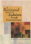 A Rational Approach to Judaism and Torah Commentary